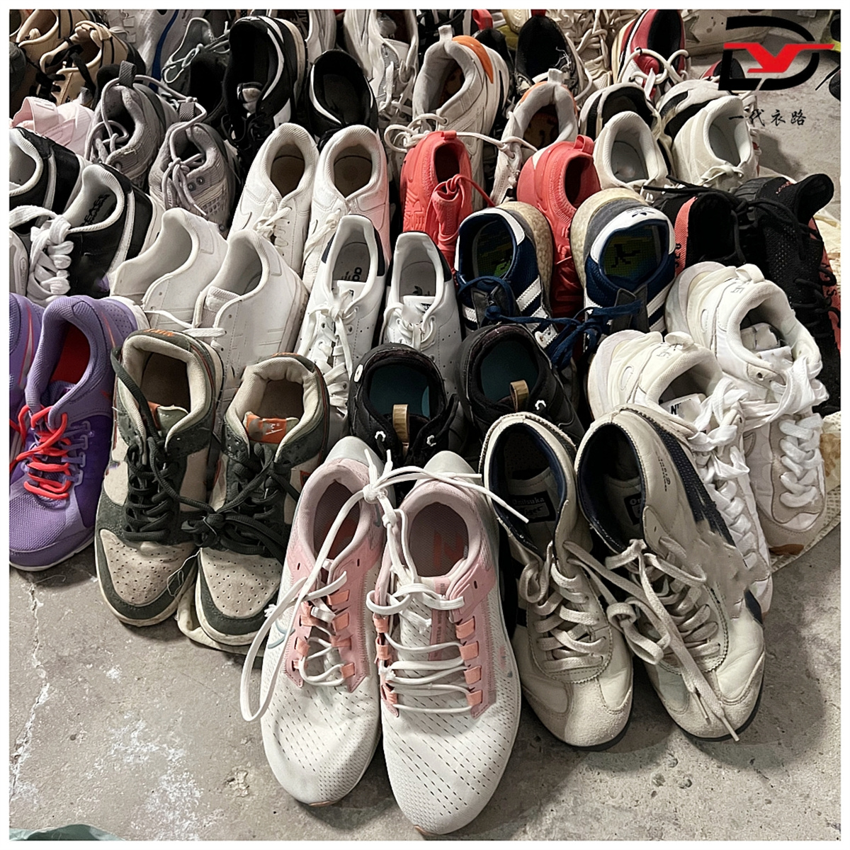 second hand sneakers for students