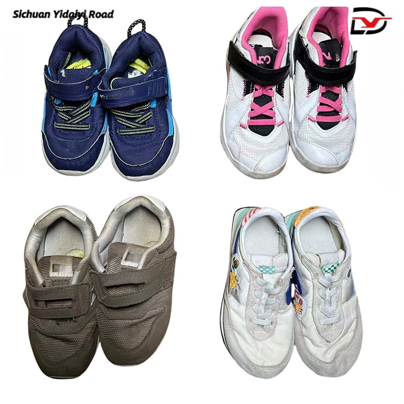 S07-1 Wholesale Second Hand Branded Children Shoes